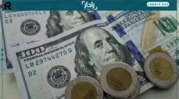 سعر الدولار مقابل الجنيه المصري اليوم الجمعة بعد أحدث تراجع